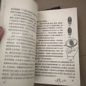 十万个为什么物理1医学1