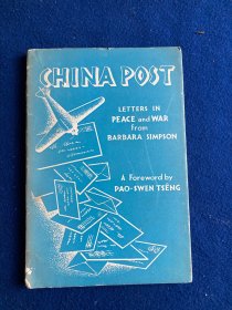 外国人笔下的长沙专题：宋明新《中国通邮：战争与和平中的书信》（China Post: Letters in Peace and War）又译《战争与和平中的中国：宋明新书信集》，曾宝荪作序，作者为在湖南益阳、长沙等地传教的循道会女教士