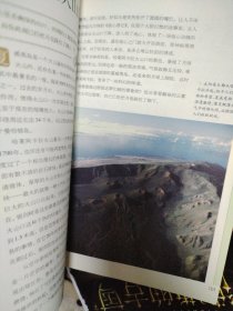 图说天下·国家地理系列 全球最神秘的100探险地