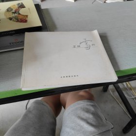 龍城雪韻