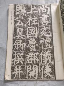 青少年书法1985-1