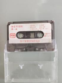 朱哲琴专辑磁带