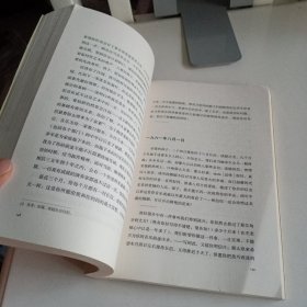 《傅雷家书新编》【正版现货,品如图,所有图片都是实物拍摄】