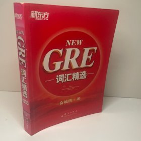 GRE词汇精选