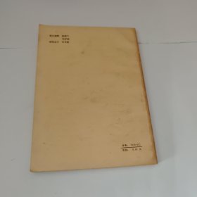 古汉语语法基础知识