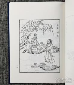 奎文萃珍------水浒全图    三国画像 书内收杜堇绘水浒人物108位，选择名工钩摹刊印，为《水浒》版画中之珍品。