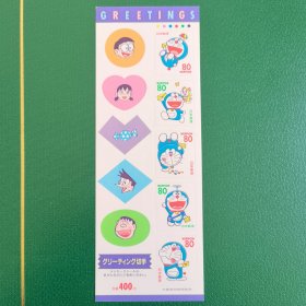 日本邮票1997年机器猫哆啦A梦纯白小叮当G3 新 不干胶小版张 5枚全 可爱经典