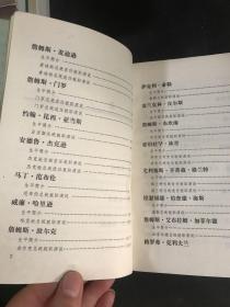 美国历届总统就职演说