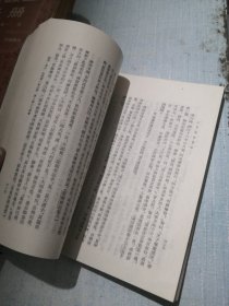 三言两拍资料 下