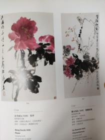 画页（散页印刷品）—书画——花卉【王子武】。荣耀秋菊，千里之行，瑞雪，拜石图，任重道远【刘大为】。巴豆【姜宝林】1686