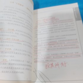 为什么精英都是动机控