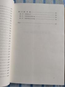 唐代文学史（上下）