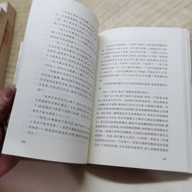 我与地坛，，，