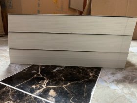 贾又福（上. 中. 下.）528元包邮