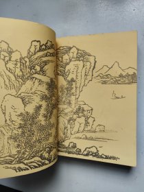 金庸著名武侠小说绘画本第一辑:天龙八部 湖南版1995年8月一版一印 第1辑