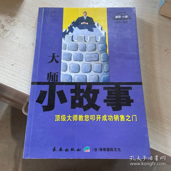 语文：二年级下/2011春(江苏教育版)期末冲刺100分完全试卷