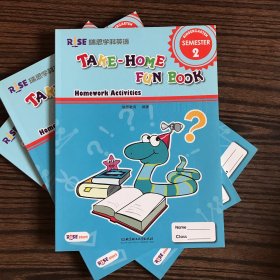 瑞思学科英语：TAKE-HOME FUN BOOK（SEMESTER 2）（未使用过）