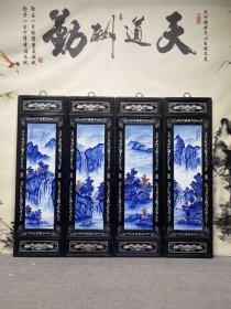 王步作品红木镶贝壳瓷板画青花釉里红山水四条挂屏