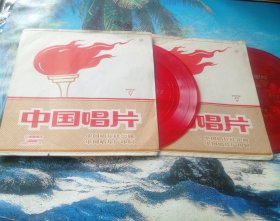 236小薄膜唱片：红色娘子军选曲《全套3张剩2.3二张》BM084-85