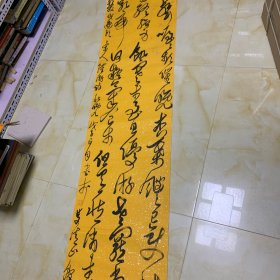 梁披云杯书法大展参展书法(王文英书法)