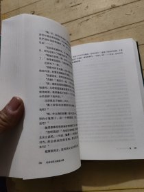 陀思妥耶夫斯基文集：鬼