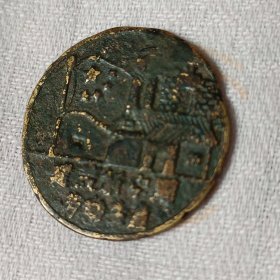 建设新中国——劳动生产