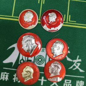 毛主席像章（看图拍。）