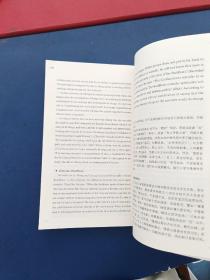 中国哲学简史（英汉双语）前有一页有笔迹，后一张破损如图，中间页面无写划近全新