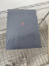 古训今读(续)