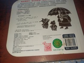 一年12个月（奇妙洞洞书系列，纸板书）