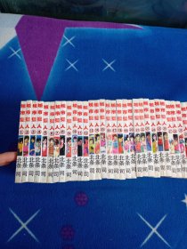 城市猎人【1-36册全】