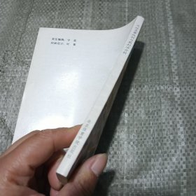 足球竞赛规则与裁判法分析