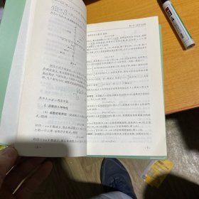 高等数学上下册（第七版）