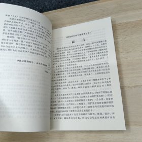 石材加工设备的操作与维护