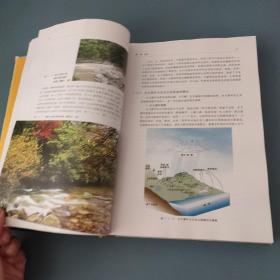 生态水利工程原理与技术（水利水电出版社，一版一印）精装