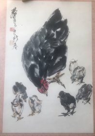 黄胄，大吉，《明誓千秋 》， 本店除了标有保真字样之外的所有商品均不保真，不接受者请不要购买，真伪自鉴，看不明白或买下后还要去找专家鉴定的，请先鉴定后购买，买后任何理由不退。