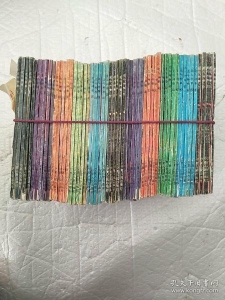 北斗神拳 全55本