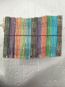 北斗神拳 全55本