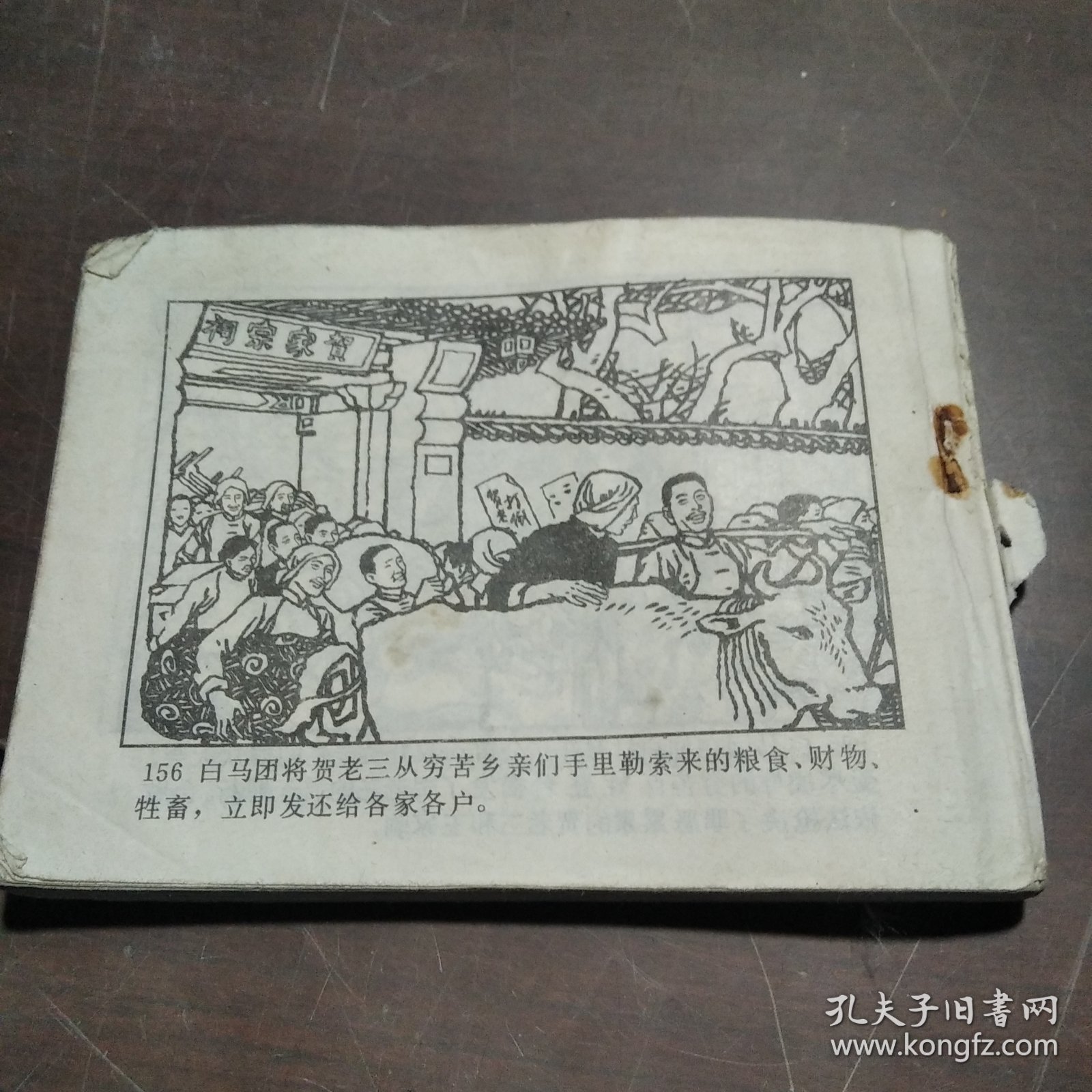 拳师和他的孙子