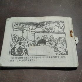 拳师和他的孙子