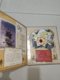 神秘日志·海盗时代：威廉船长的航海大追捕