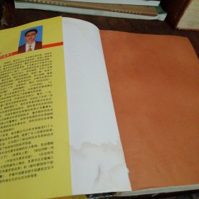 六爻玄机:八卦推断详解（正版一版一印）品相看图和描述下单，注意品相再下单