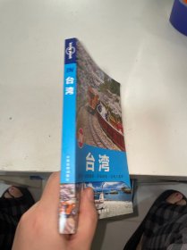 Lonely Planet “IN”系列：台湾：2014年版