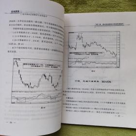 股海罗盘：技术指标全面解析与实战技巧