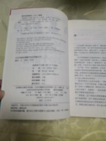 培养孩子大能力的210个活动：让孩子具备在学校和人生中取得成就的品质