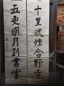 大字,放的太久了,在放都烂了,字也不认得,便宜处理!! 保证都不是印刷品!136*35纸张非常老旧!整理老仓库! 翻 出左宗棠 以前收的一批纸张很酥脆泛黄的老书画之一!