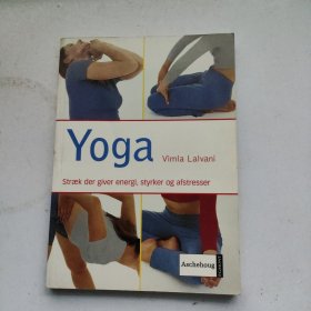 yoga vimia laivani