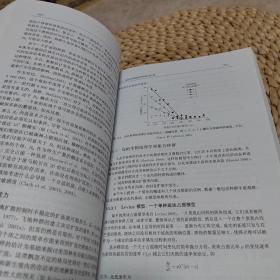 面向生态学数据的贝叶斯统计：层次模型、算法和R编程