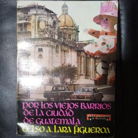 POR LOS VIEJOS BARRIOS DE LA CIUDAD DE GUATEMALA 危地马拉城的老街区 西班牙语