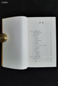 中国篆刻技法丛书：丁敬篆刻及其刀法
